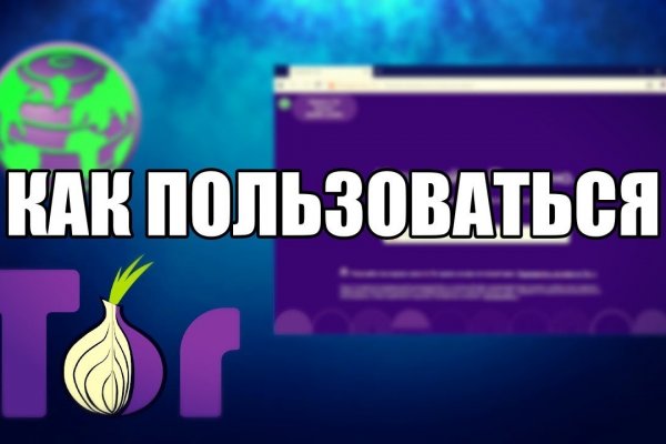 Кракен даркнет маркетплейс
