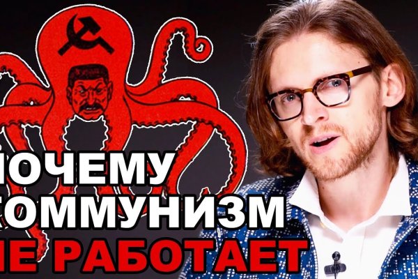 Кракен что можно купить