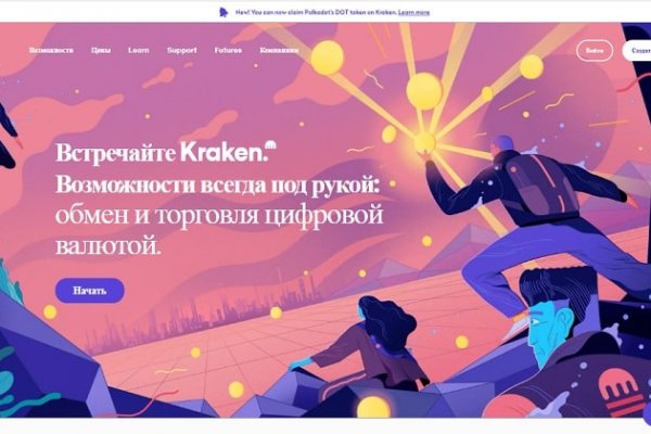 Найдется все kraken 2krn cc что это