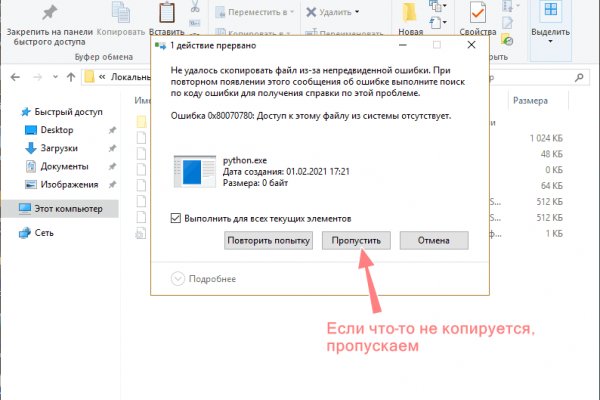 Что продают на кракене