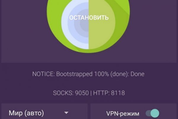 Кракен купить наркоту