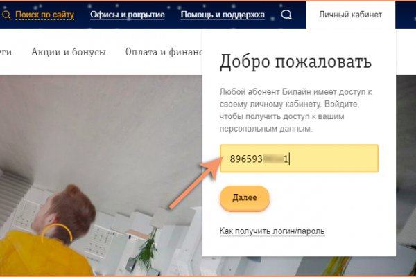 Кракен мага