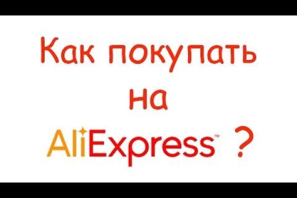Кракен маркетплейс как зайти
