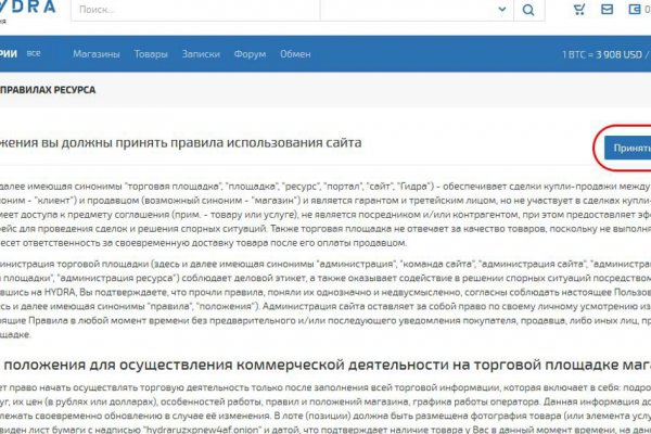 Darknet как войти