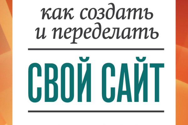 Кракен сайт как выглядит