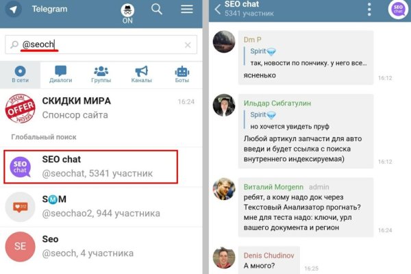 Кракен даркнет маркет