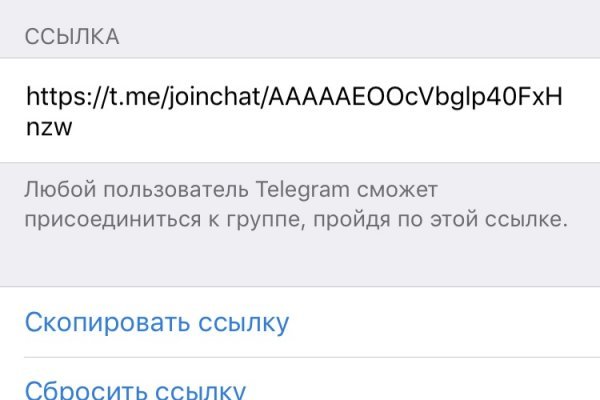 Маркетплейс кракен kraken darknet top