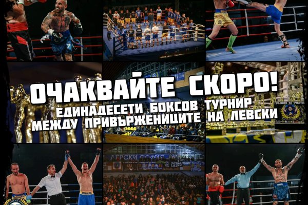 Кракен зеркало store