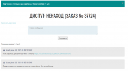 Как найти сайт кракен
