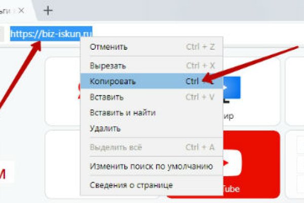 Ссылка на кракен не работает