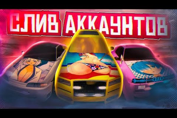 Актуальная ссылка на кракен