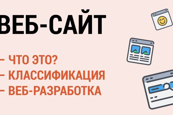 Кракен маркетплейс kr2web in площадка торговая