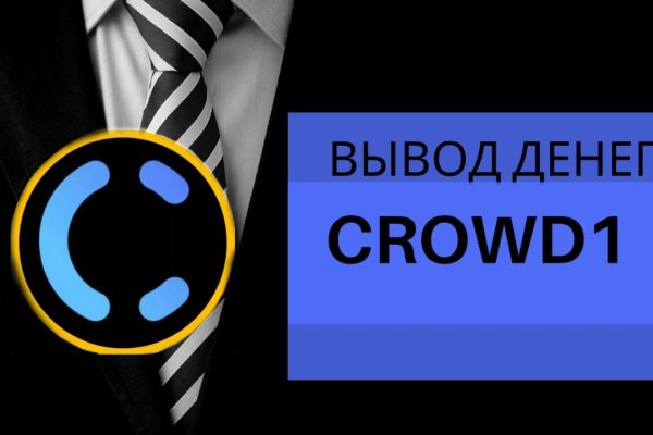 Аналог hydra