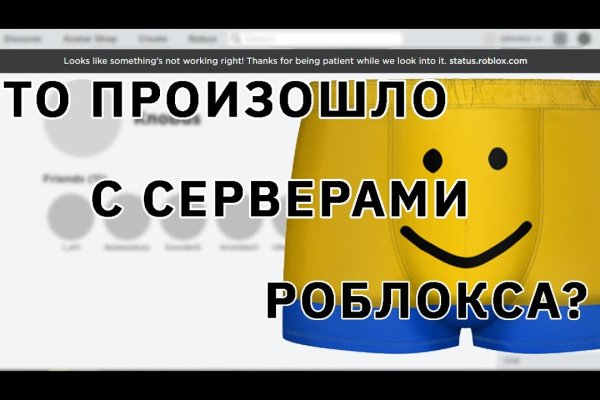 Кракен макет даркнет