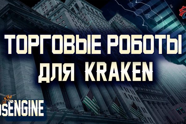Даркнет официальный сайт на русском
