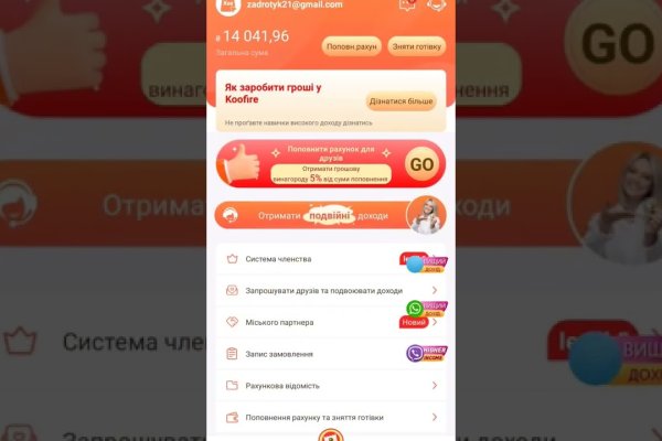 Vk8 at кракен