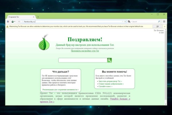 Кракен даркнет официальный сайт