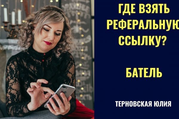 Кракен топ