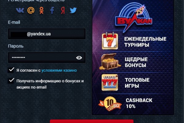 Даркнет официальный сайт на русском