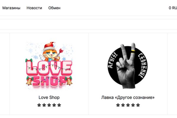 Кракен перейти