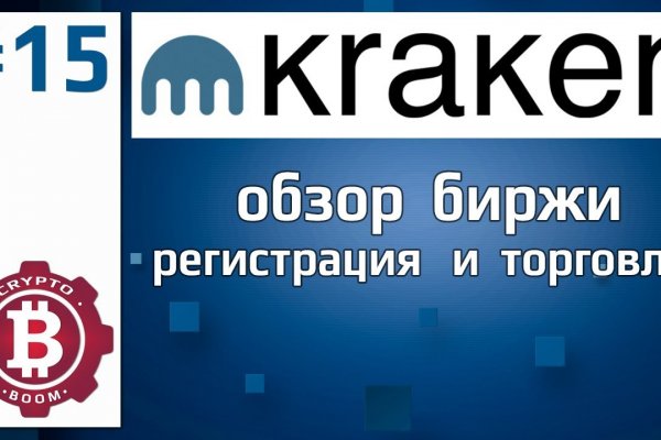 Кракен купить порошок krk market com