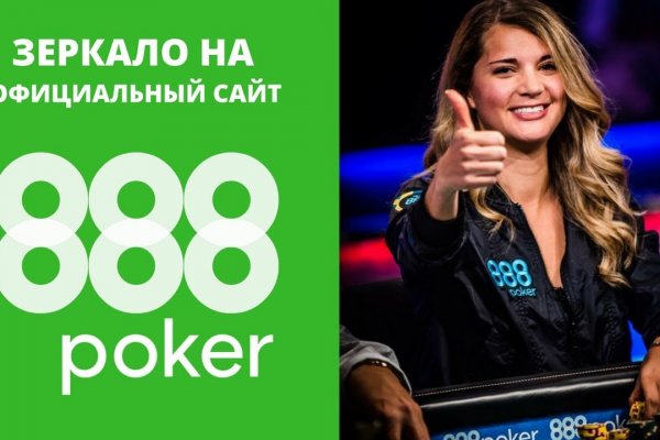 Кракен действующая ссылка