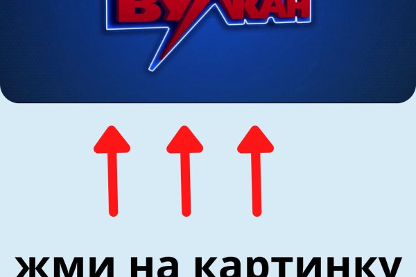 Как найти kraken