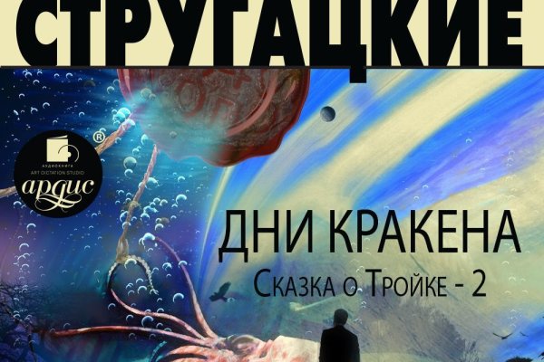 Кракен дарк ссылка