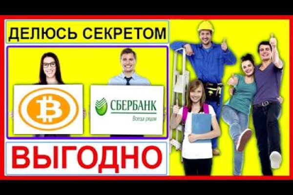 Кракен маркетплейс тор