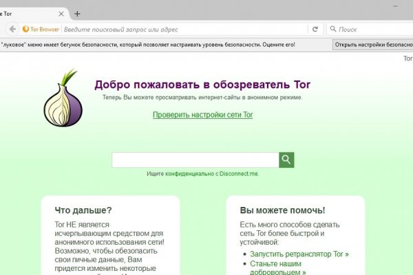 Кракен сайт официальный kraken clear com