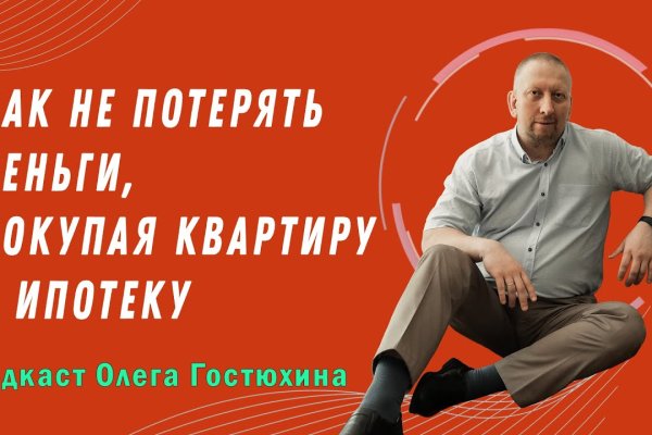Кракен тор это