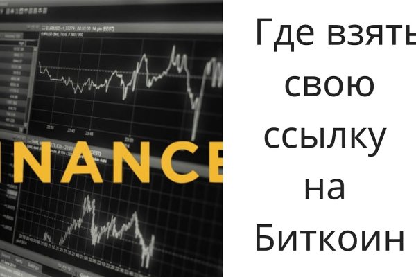 Ссылка на кракен маркет