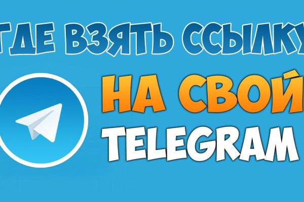 Почему не заходит на кракен