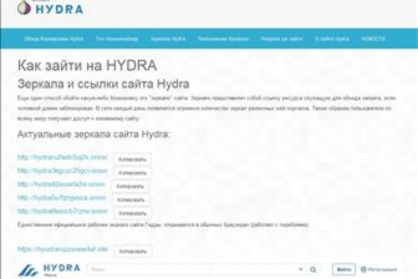 Кракен сайт упал