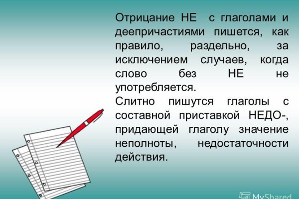Кракен торговая