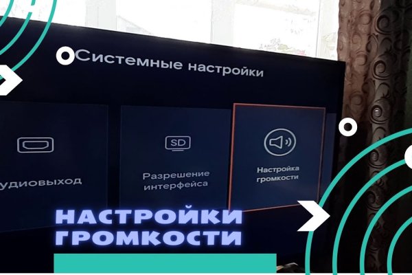 Рабочая ссылка на кракен