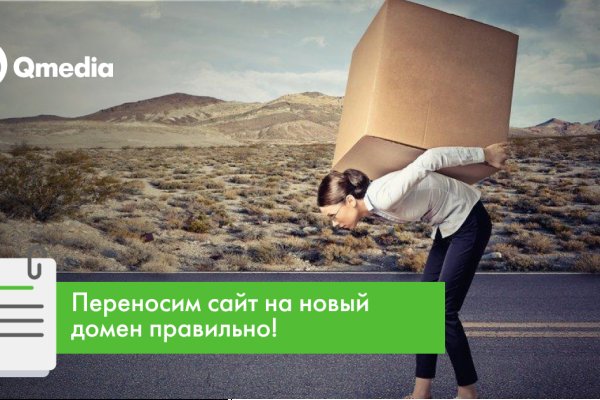 Кракен 12 сайт