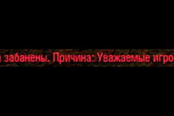 Как пополнить кошелек на кракене даркнет