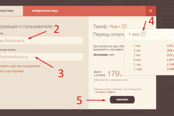 Кракен маркетплейс kr2web in площадка