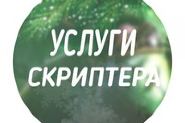 Darkmarket