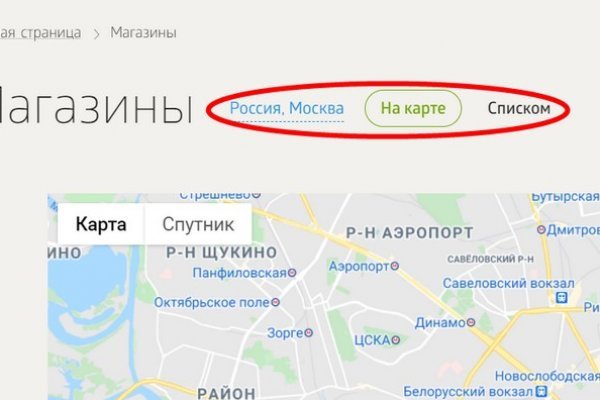 Как зайти на кракен без тора