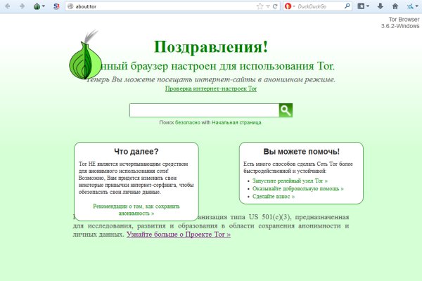 Кракен это сайт что продают