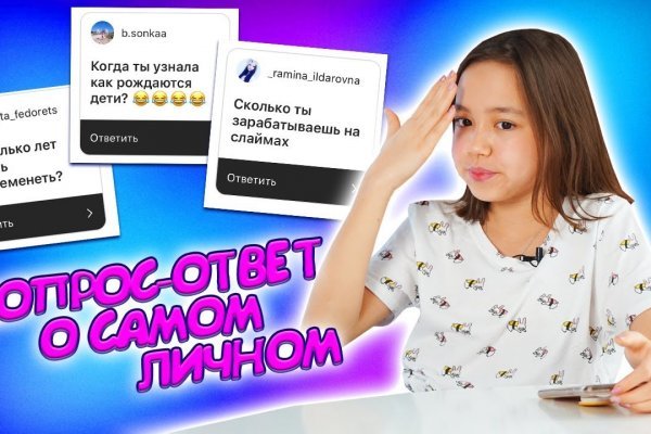 Кракен площадка ссылка