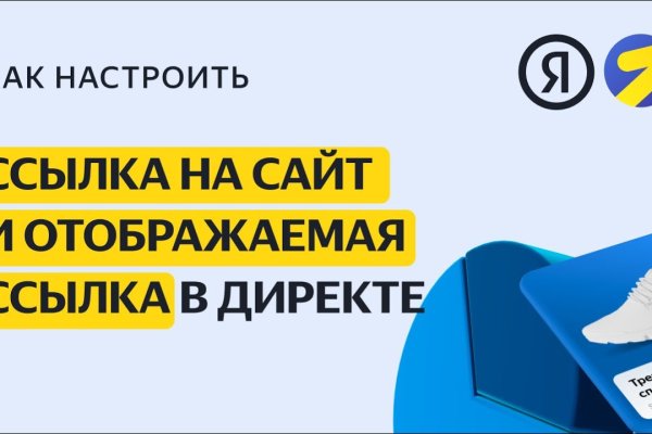 Кракен онион рабочая ссылка