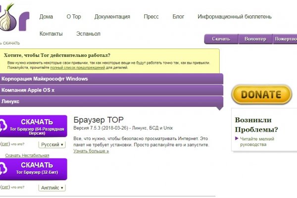 Кракен маркетплейс зайти