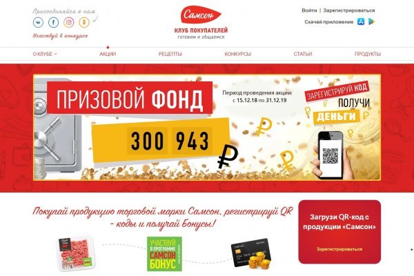 Кракен ссылка тор kr2web in