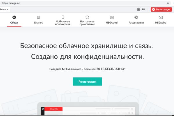 Как найти настоящую кракен даркнет ссылку