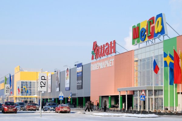 Магазин веществ кракен