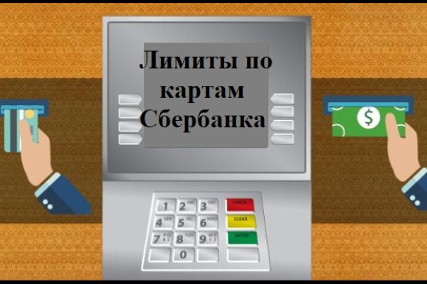 Не могу зайти на сайт кракен