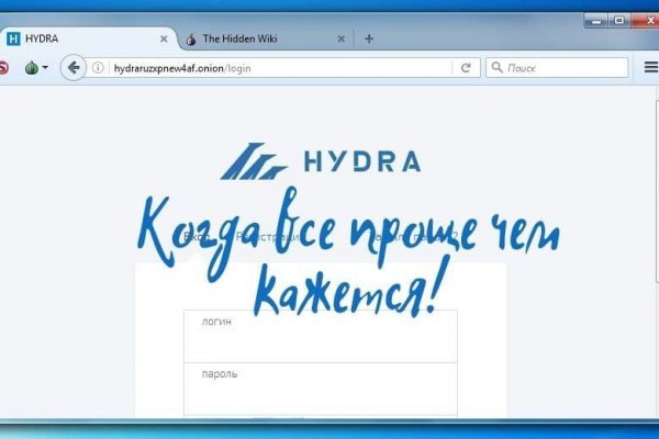 Войти в кракен